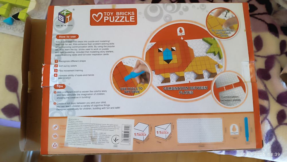 Мозаїка, пазл. Toy bricks Puzzle. Animal. 4 in1