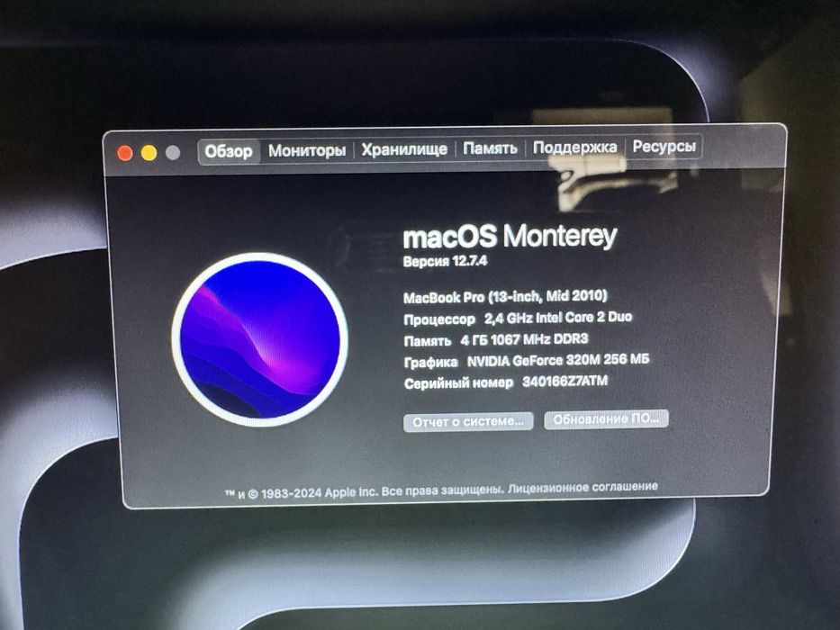 Apple MacBook Pro 13'