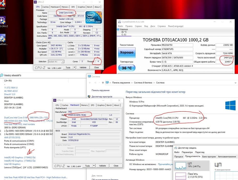 Игровой ПК Intel i5 (4 яд по 3.47Ghz)/4gb/HD 1TB, SSD/vid 2 gb intel