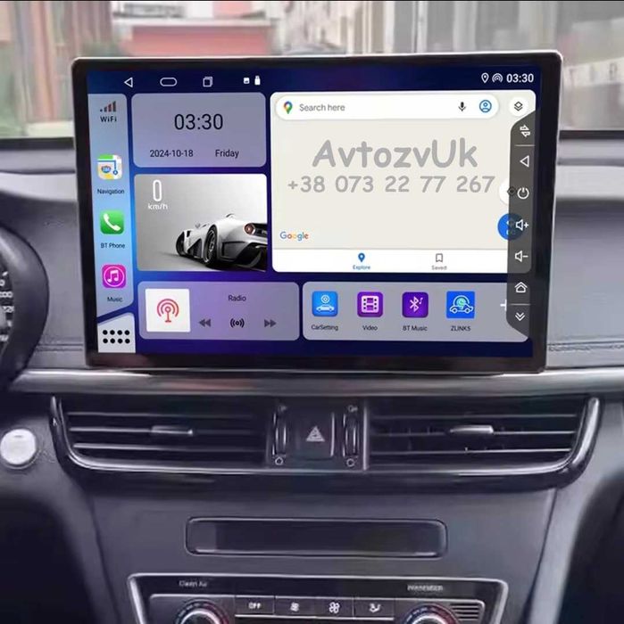 Магнитола OPTIMA K5 K7 Kia OPIRUS Оптима К5 К7 CADENZA CarPlay Android 16