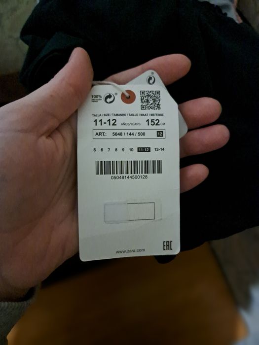 Нова кофтинка Зара