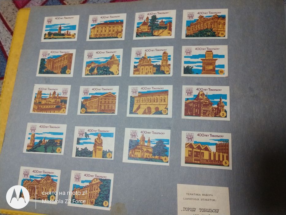 Велика колекція сірникових етикеток 1131 штука