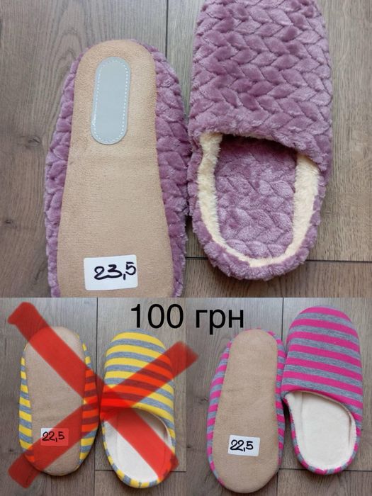 Тапочки жіночі нові