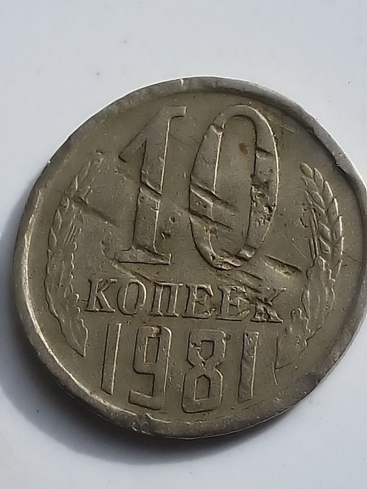 Монеты СССР много разных разные года