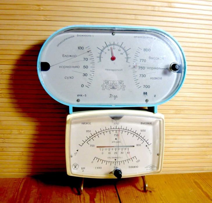 Барометр БМ2  пр. СССР.