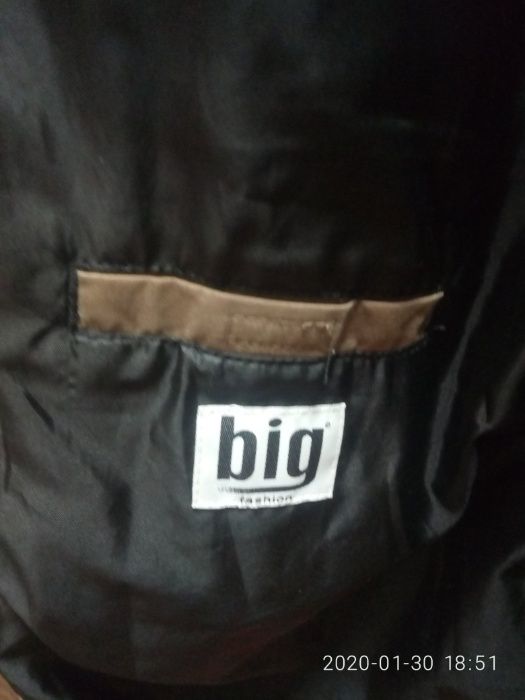 Мужская куртка