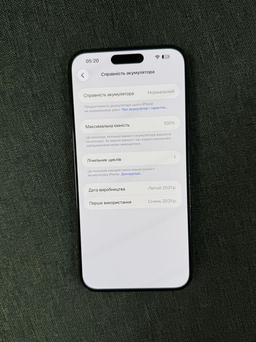 iPhone 15 pro max 512