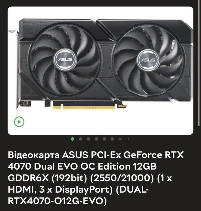 Відеокарта ASUS GeForce RTX 4070 Dual EVO OC Edition 12GB GDDR6X