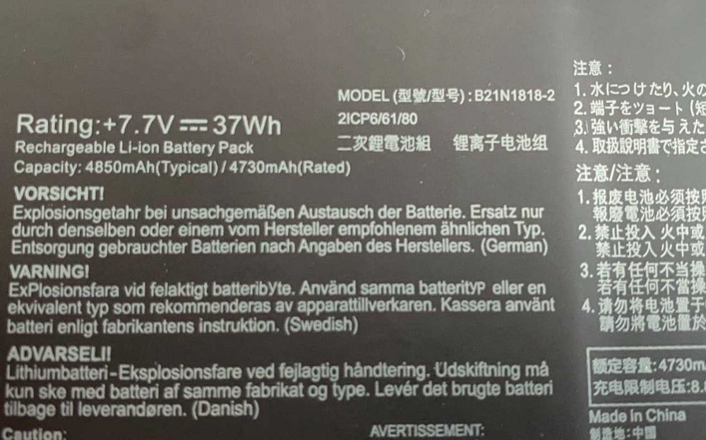 Батарея акумулятор ASUS VivoBook 14 ASUS VivoBook 15ASUS VivoBook 17 Asus B21N1818 Asus C21N1818