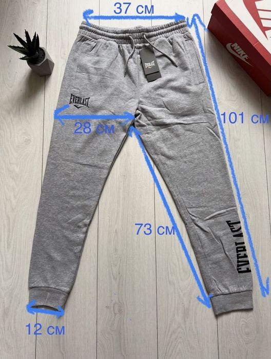 Штани спортивні EVERLAST