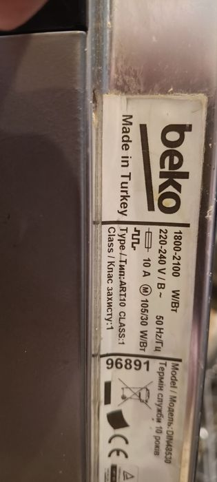 Zmywarka Beko DIN 48530