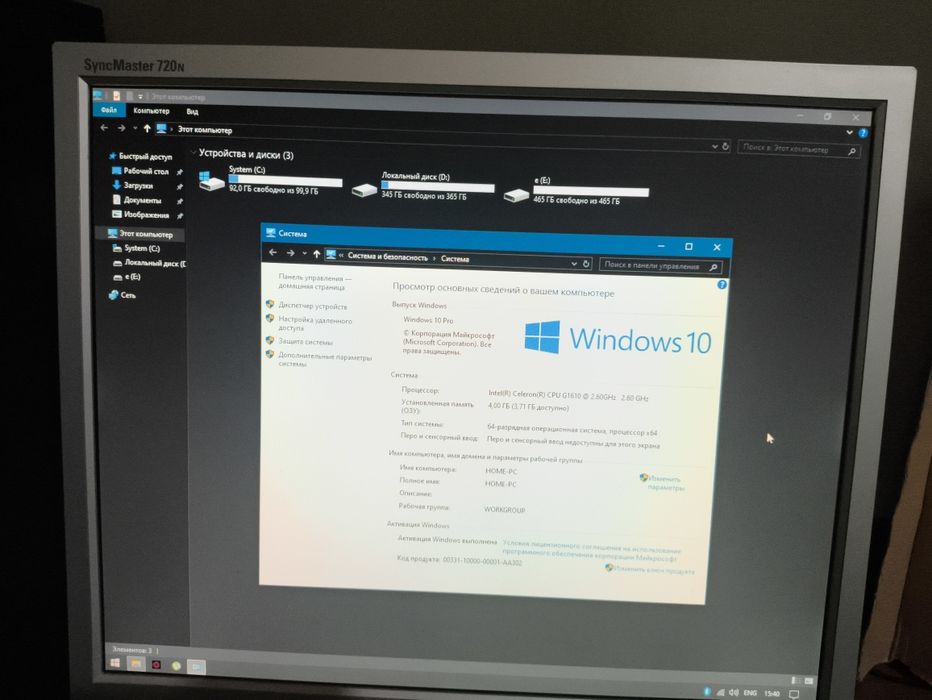 Продам Системник