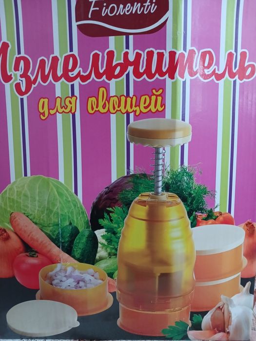 Подрібнювач для овочів