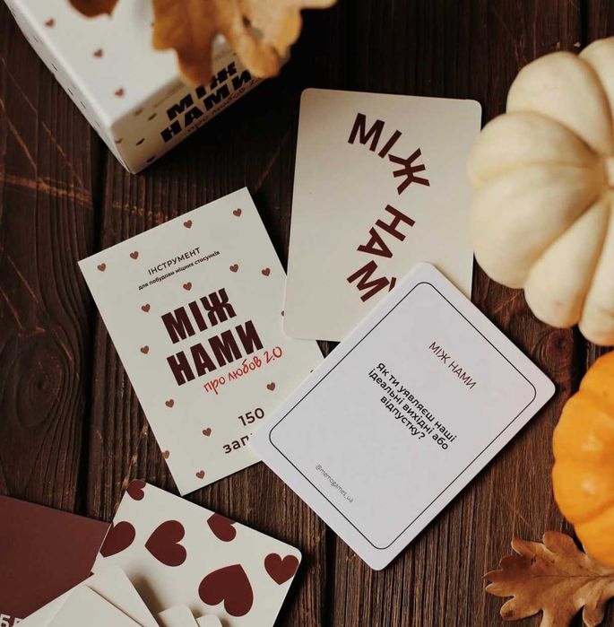 Настільна гра для пари Між нами: про любов  2.0