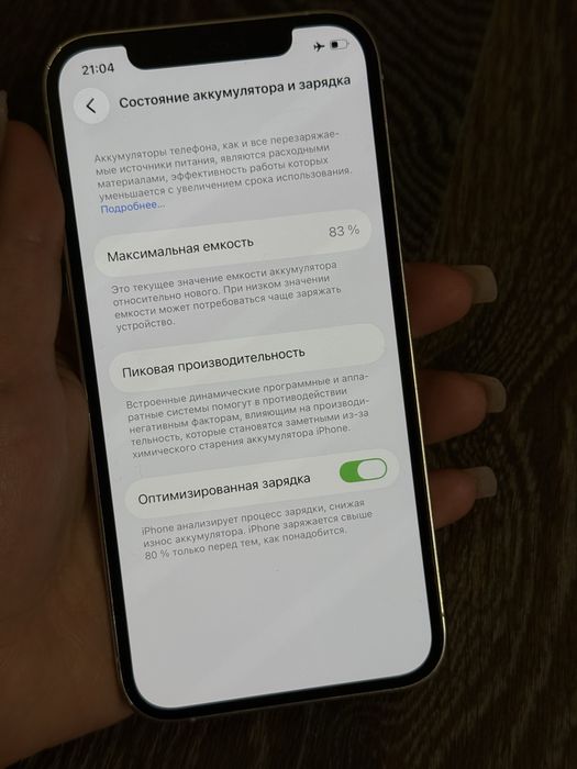 Iphone 12 pro 128 gb