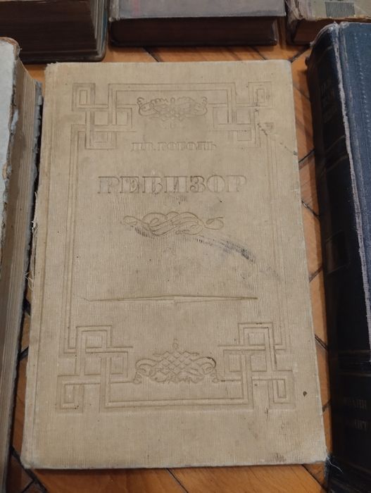 8 книг. Времён СССР. Периода 1930-1966 годов Б/У. Нужно восстановление