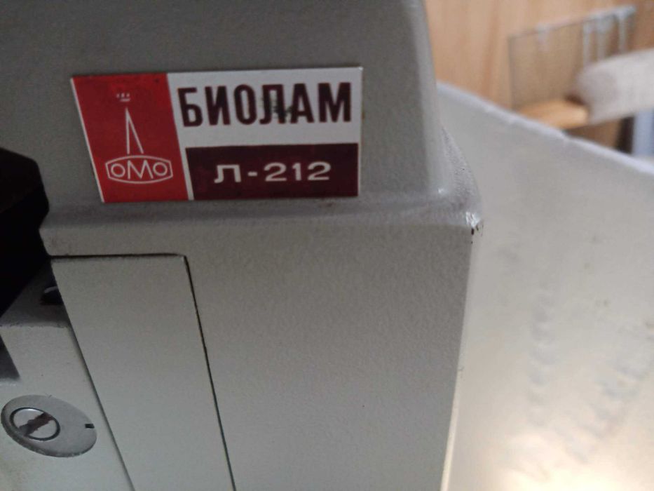 Микроскоп для лаборатории