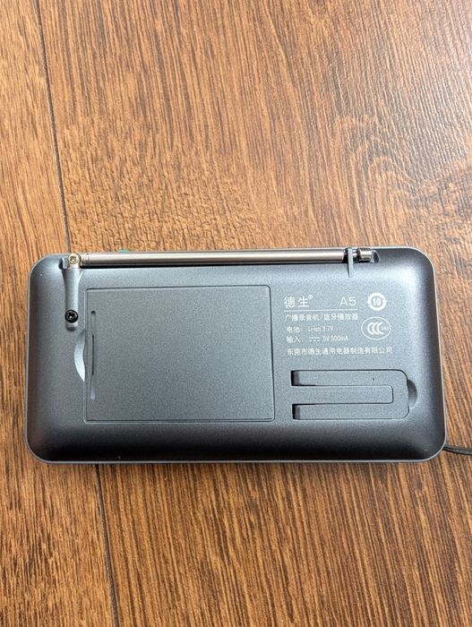Радіоприймач TECSUN A5 (Black) новий