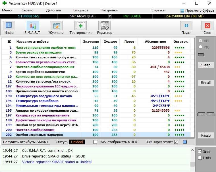 Seagate 80GB 7.2K 3.5 SATA 3G Жесткий диск для ПК