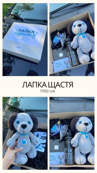Подарункові бокси