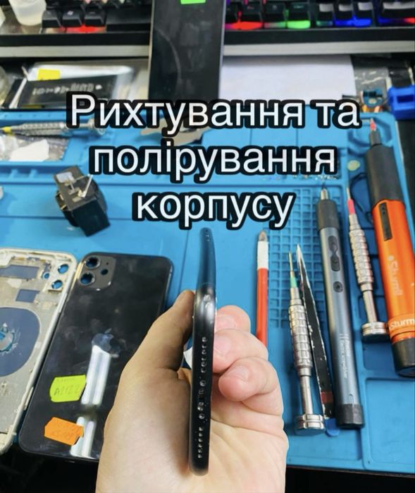 Сервісний Центр Ремонт Техніки Apple, Iphone , Ipad , Macbook, Airpods