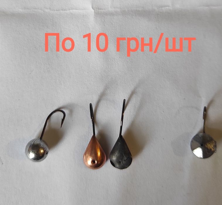 Мормишка, вольфрам, Зимова вудка, зимова удочка,  жерлиця, кивок, моти