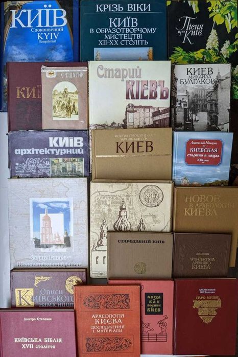 Київська біблія XVII ст. Дмитро Степовик. З написом автора