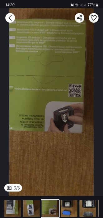 Продам номератор, стан нового.