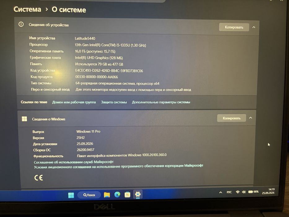 Dell Latitude 5440 i5-1335U 16GB/500GB