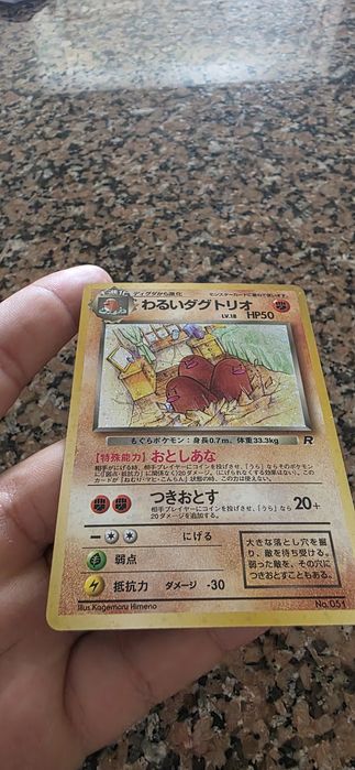 Cartas Pokémon vários sets