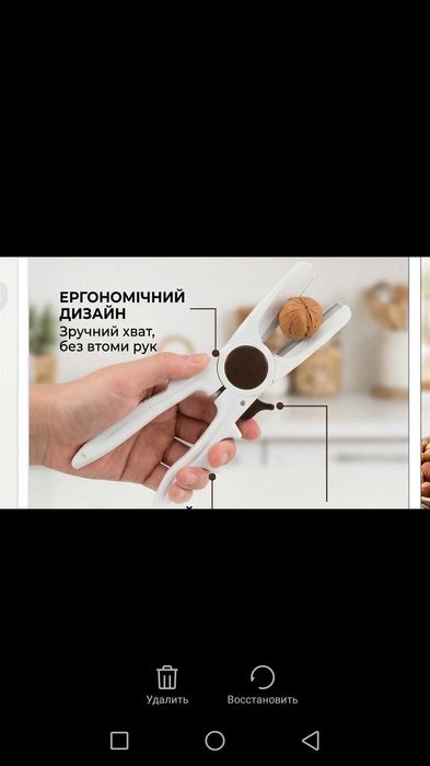 Авто інструмент а може і вдома буде потрібний.