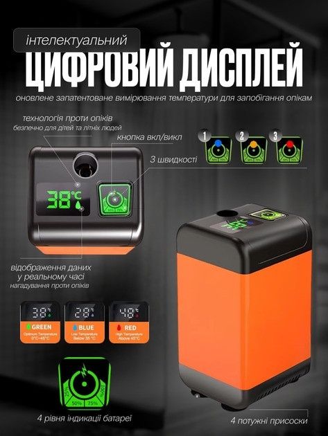 Душ акумуляторний SHOWER-7200T з екраном і температурним датчиком