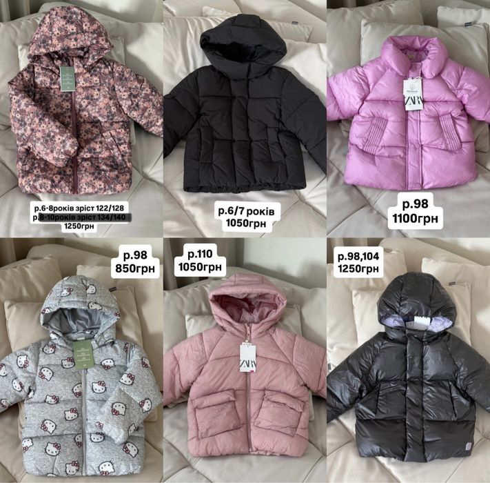 р.116,120,122/128,134/140  детская куртка hm,zara,курточка hm