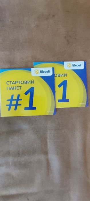 Красивый мобильный номер