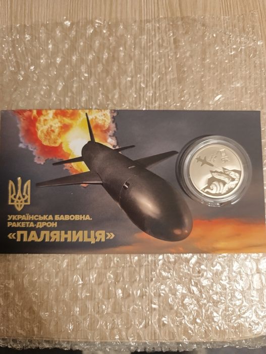 Продам монету Паляниця
