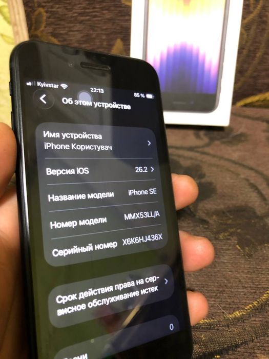 Айфон се 2022. Оригинал! Apple