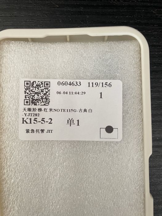 Чохол Xiaomi Note 11 5G