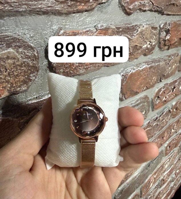 Годинники жіночі