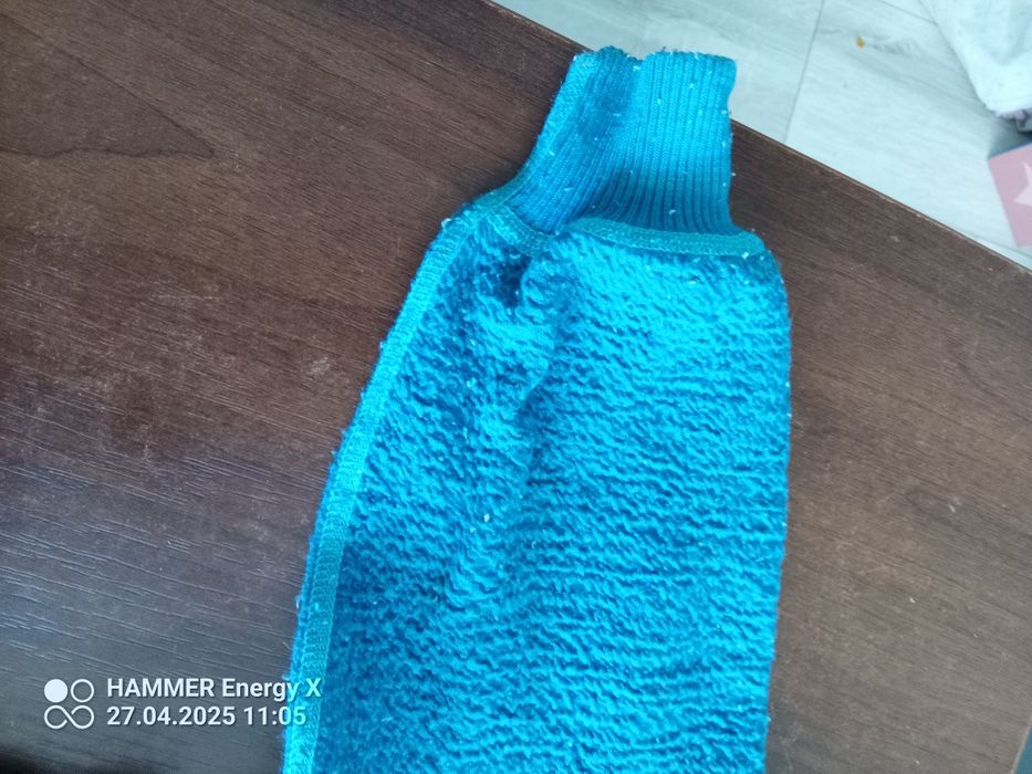 Kombinezon wełniany