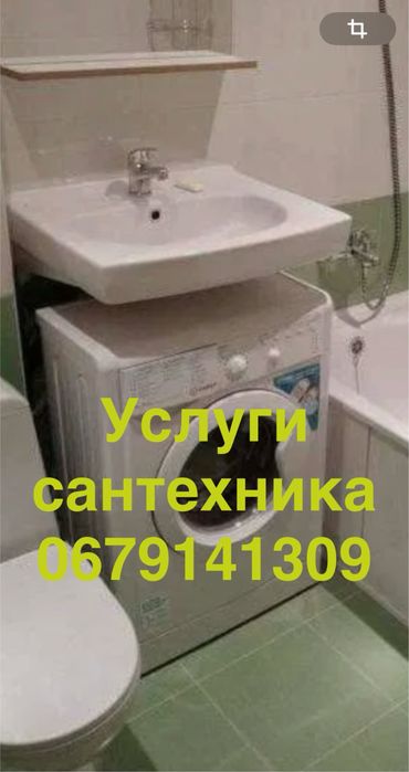 Услуги сантехника качественный монтаж отопления