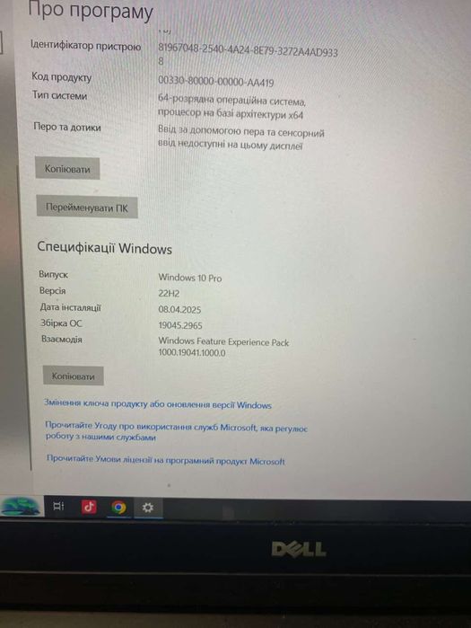 Продам ноутбук DELL