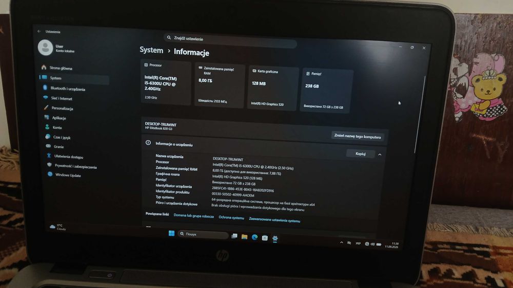 Ультрабук HP EliteBook 820 G3