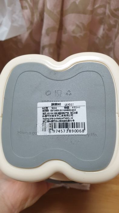 Термос Бутилка для води  Термо чашка 450 мл