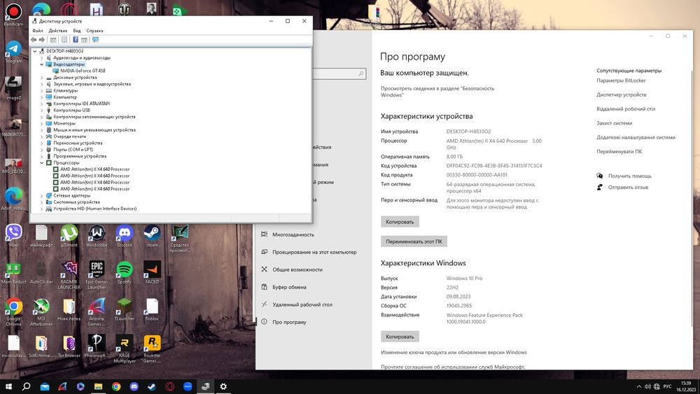 Комплект материнской платы GIGABYTE