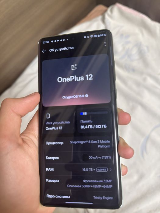 Oneplus 12 global 16/512