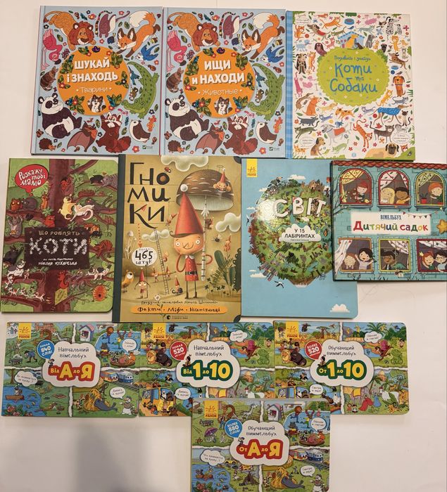 Дитячі книг для розвитку! Віммельбухи, лабіринти, вартість в оголошені за  62 книги!