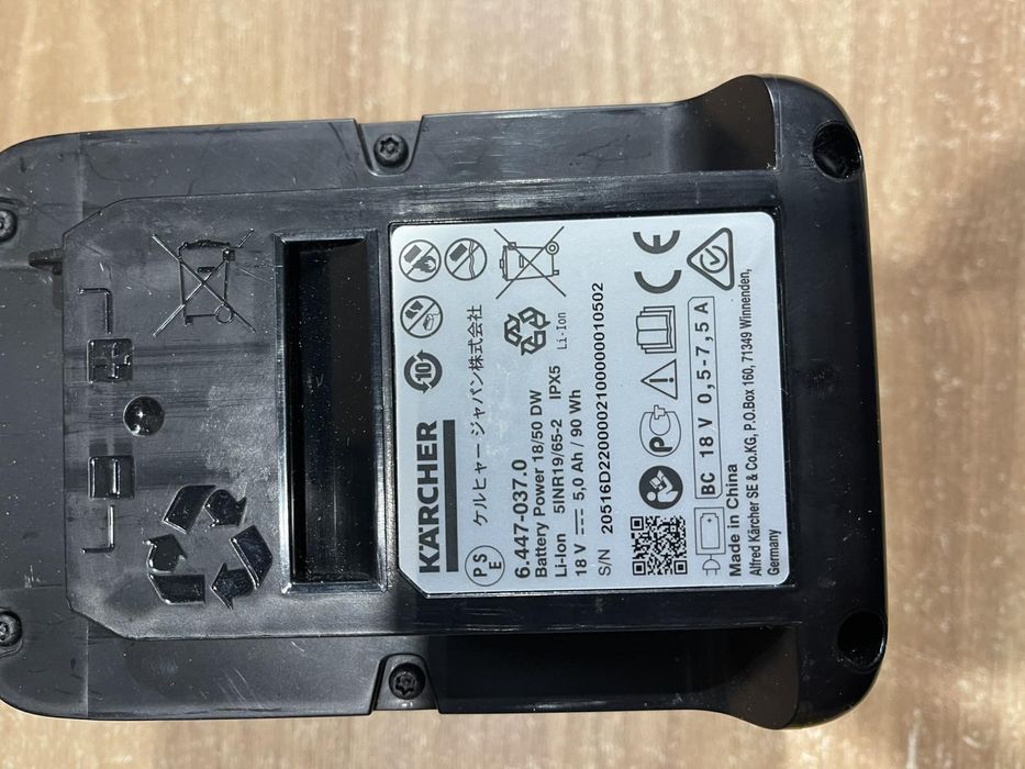 Акумулятор Karcher