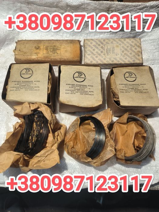 газ 66 - Купити поршневу групу - Ціна на OLX.ua