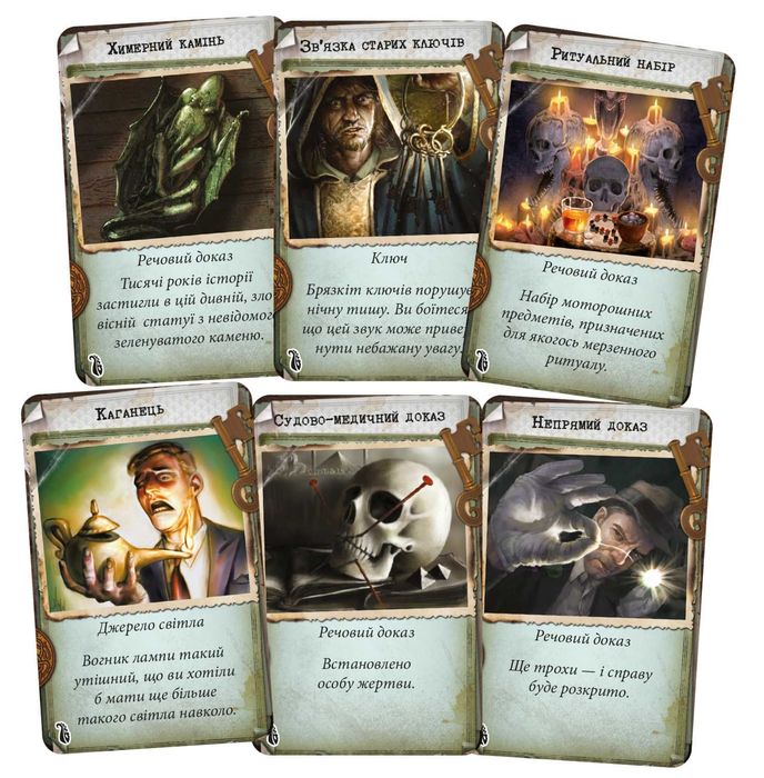 Настільна гра Маєтки божевілля (Mansions of Madness): нова, у плівці