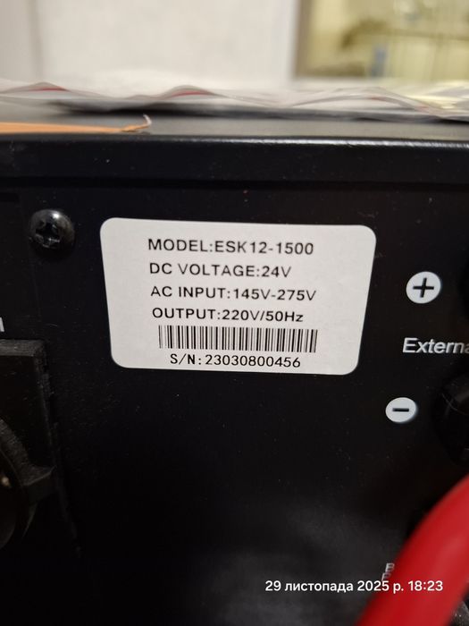 Инвертор ДЖБ НОВИЙ ESK 12 - 1500 чистий сінус автоматичний 1,2кВт/24в